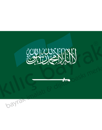 Suudi Arabistan Ülke Bayrağı